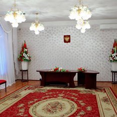 Отдел ЗАГС г. Выборга