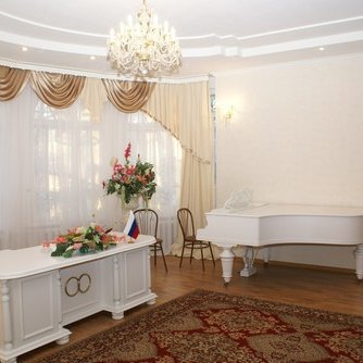 Отдел ЗАГС г. Гатчины