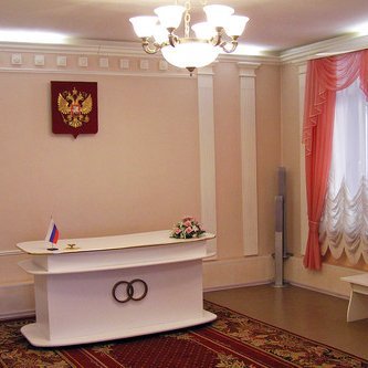 Отдел ЗАГС г. Луги