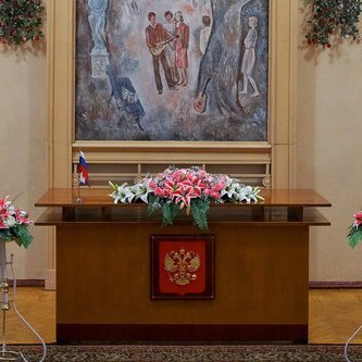 Отдел ЗАГС г. Сланцы