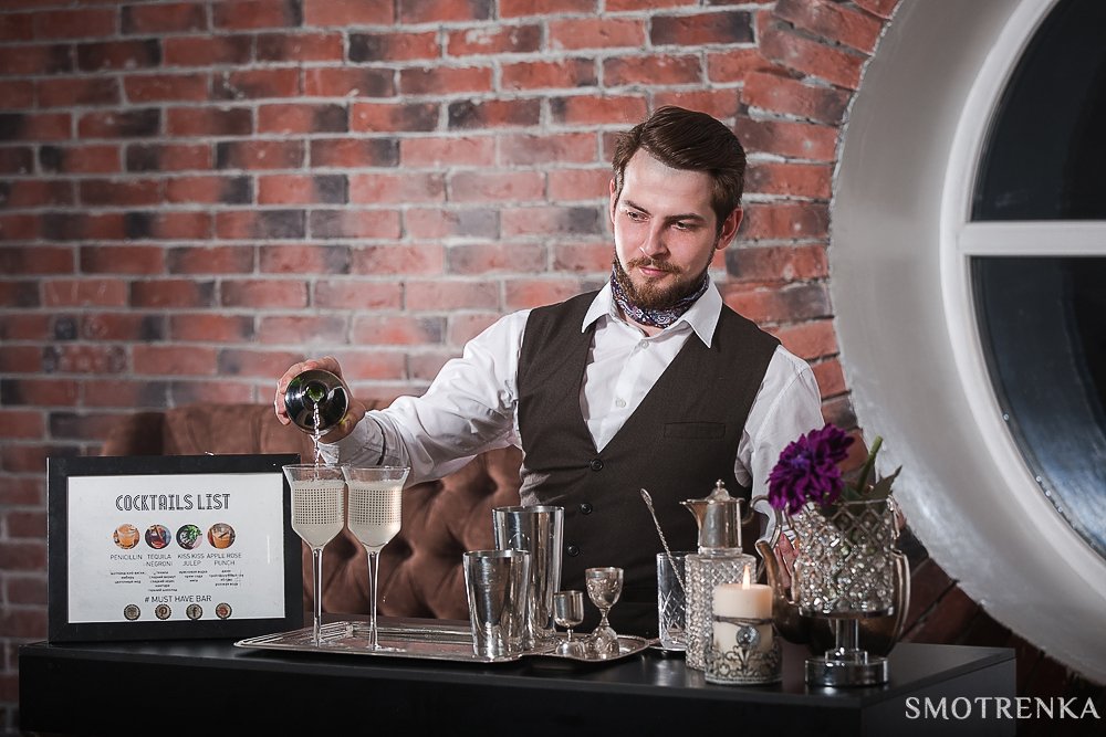 MUST HAVE BAR