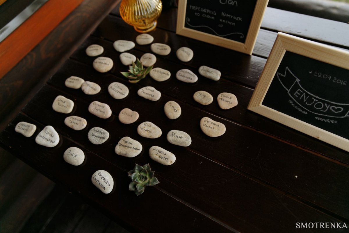 teplitsa wedding