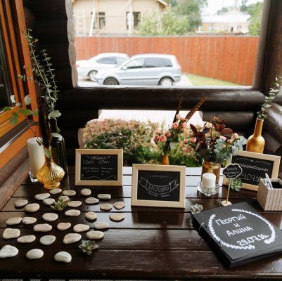 teplitsa wedding