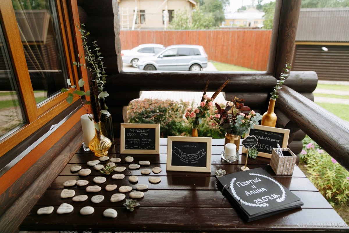 teplitsa wedding