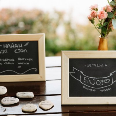 teplitsa wedding