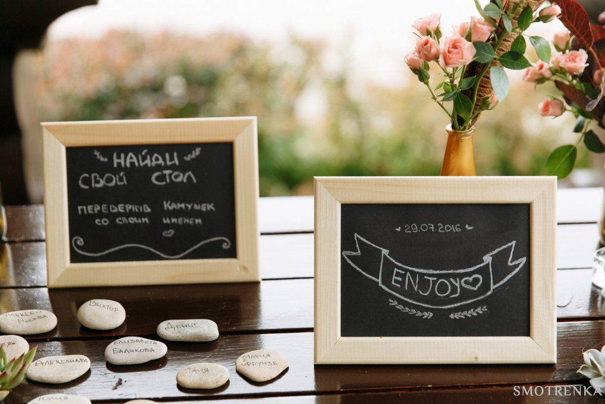 teplitsa wedding