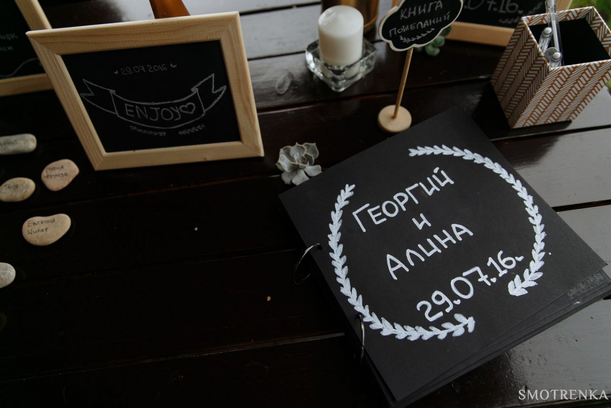teplitsa wedding