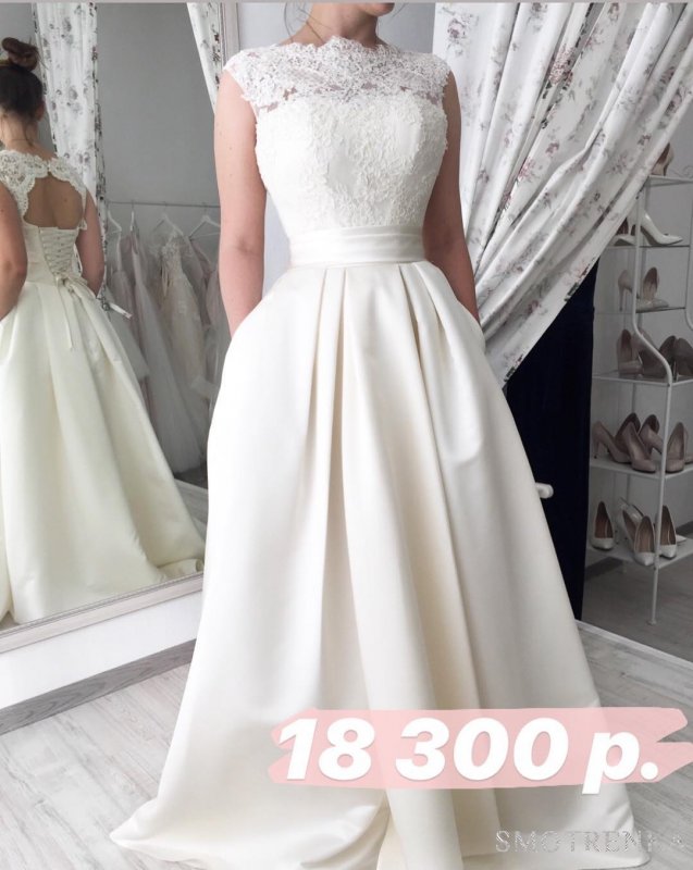 Реальная любовь