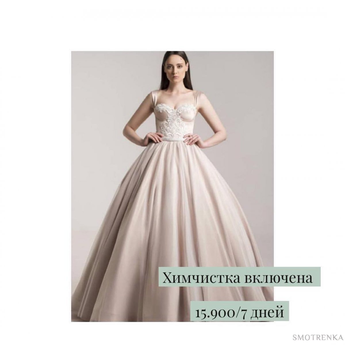  Zephyr студия проката платьев