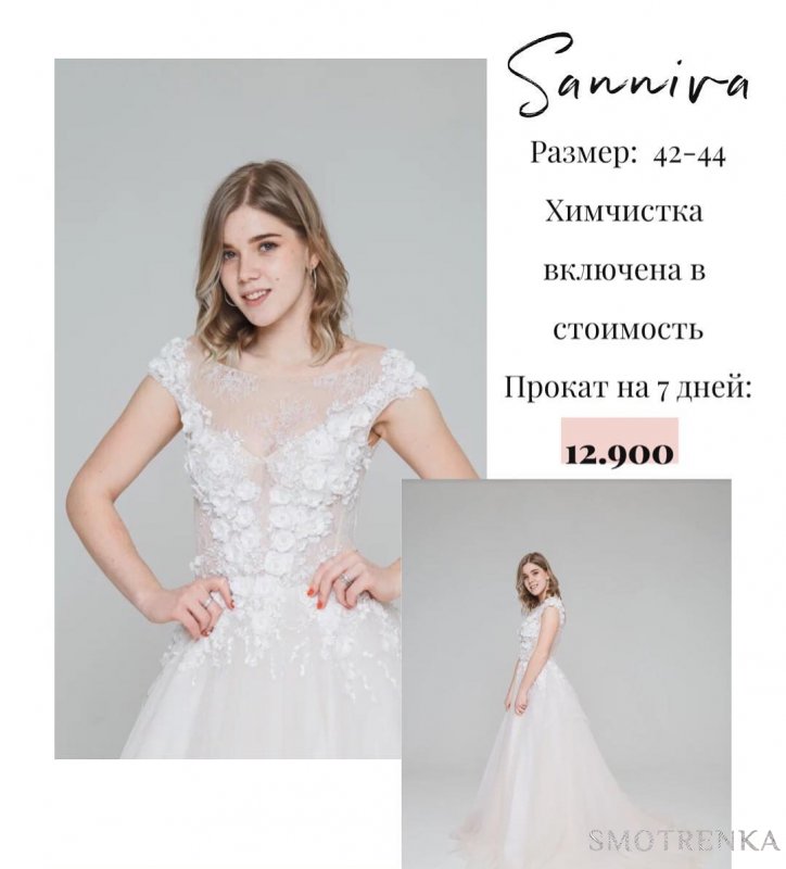 Zephyr студия проката платьев