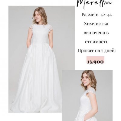  Zephyr студия проката платьев