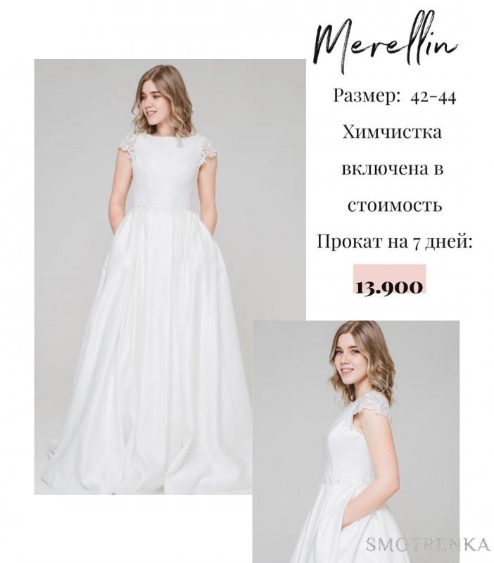  Zephyr студия проката платьев
