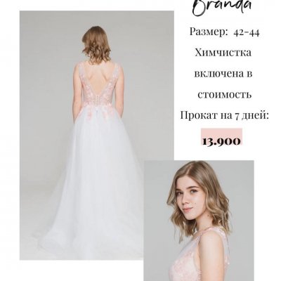  Zephyr студия проката платьев