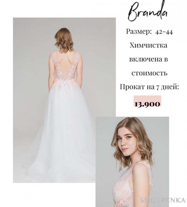  Zephyr студия проката платьев