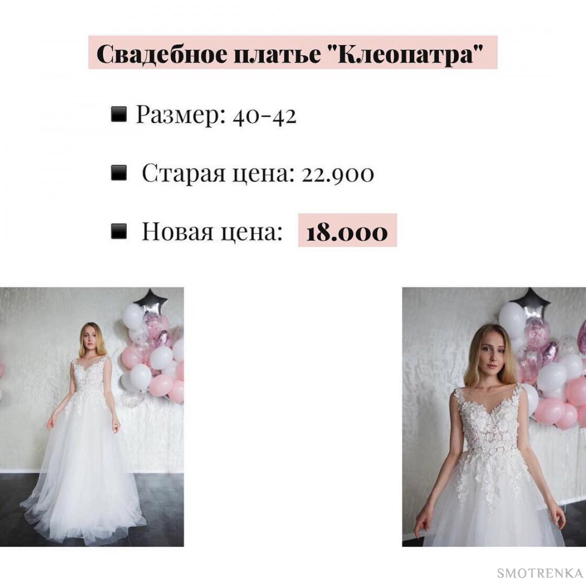  Zephyr студия проката платьев