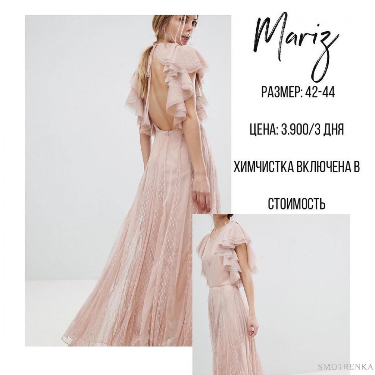  Zephyr студия проката платьев