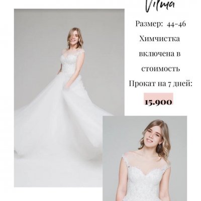  Zephyr студия проката платьев