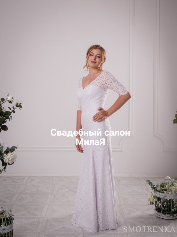 Милая