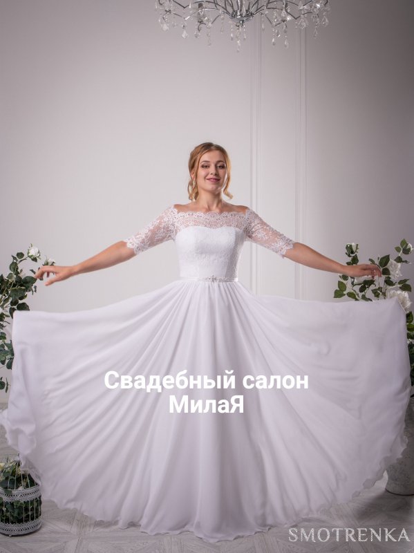 Милая