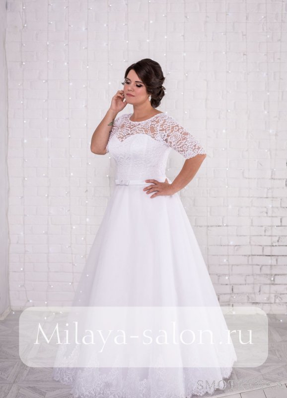Милая