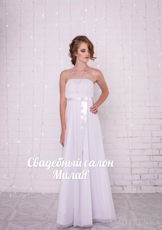 Милая