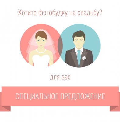 Ласточка