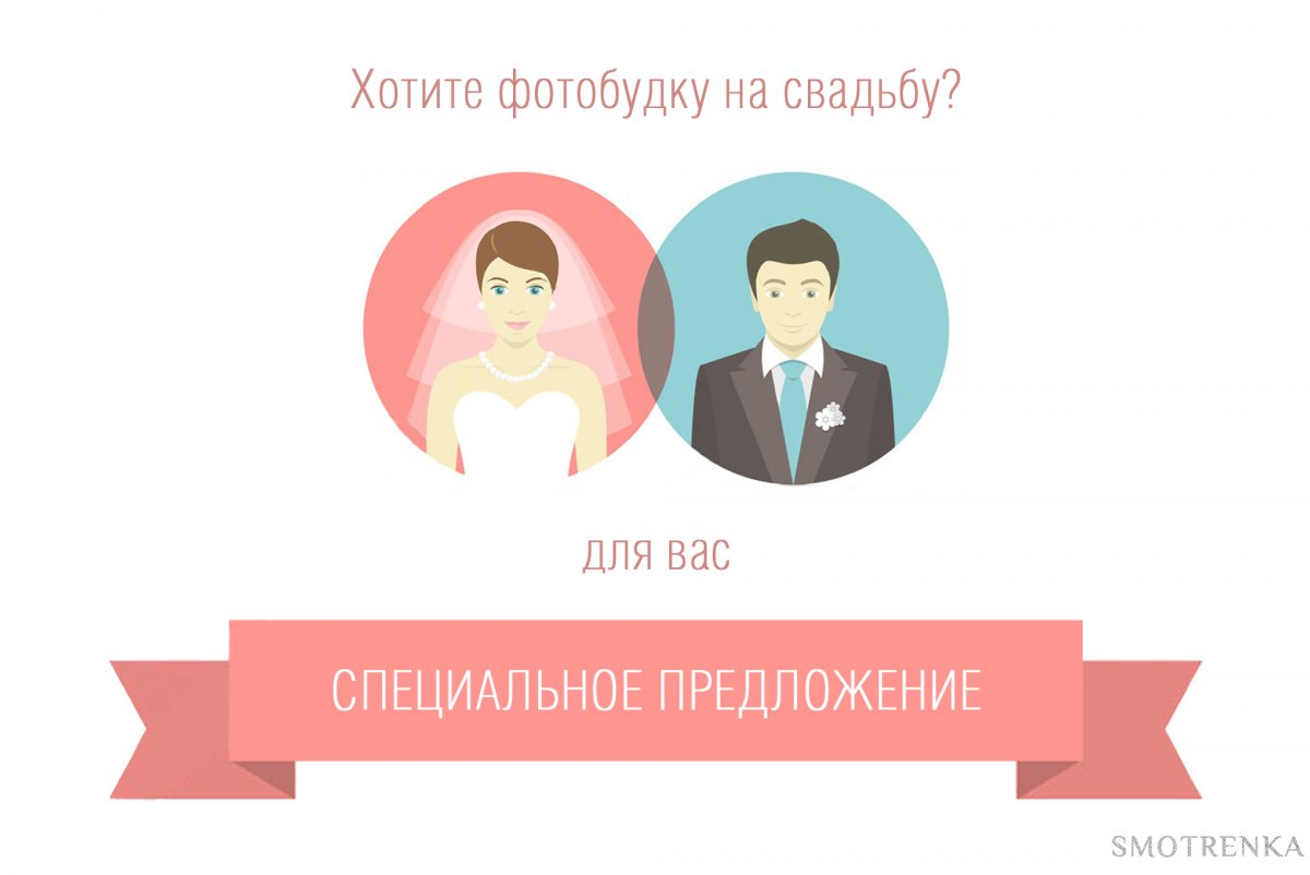 Ласточка