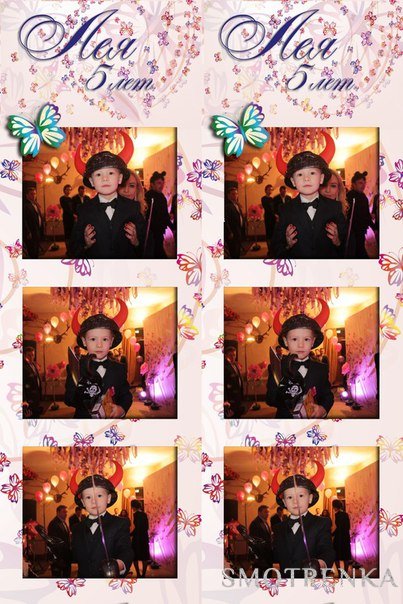 HappyCamera