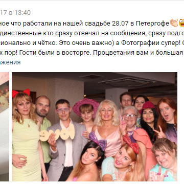 Be-Fun