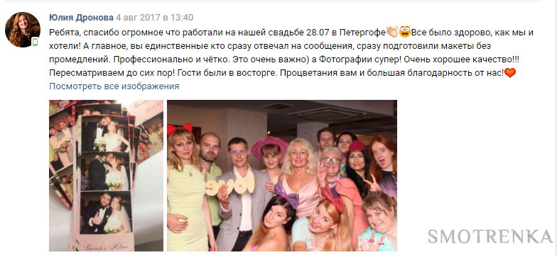 Be-Fun