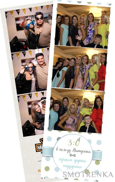 Be-Fun