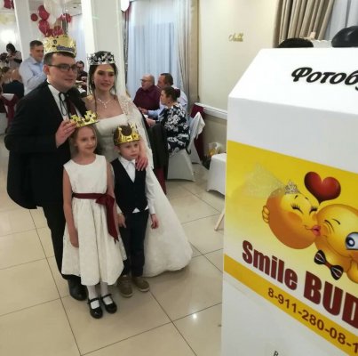 Smile Budka
