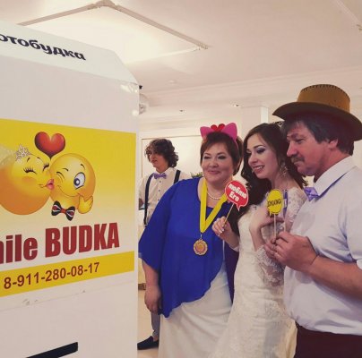 Smile Budka