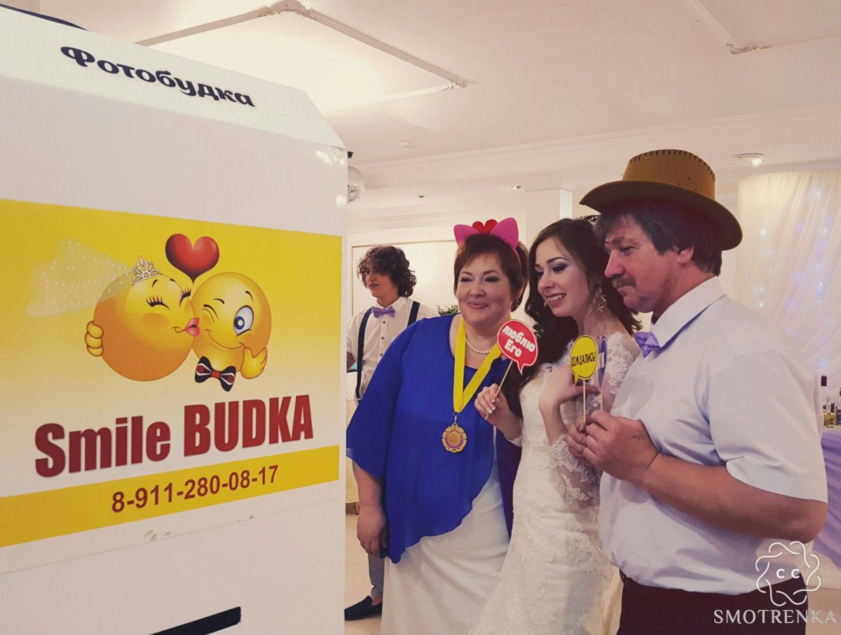 Smile Budka