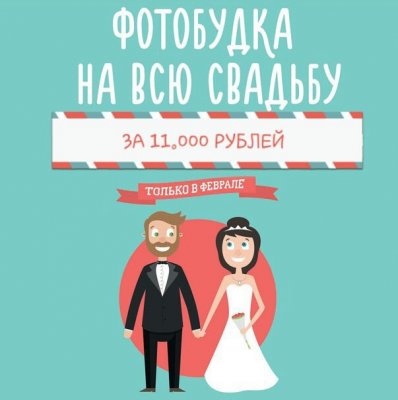Магия воспоминаний