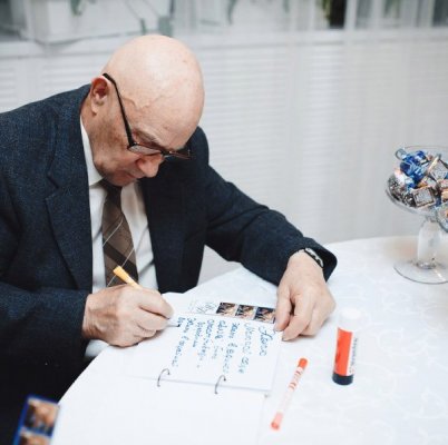 Магия воспоминаний