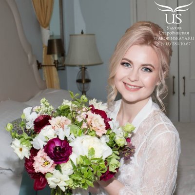 Ульяна Старобинская