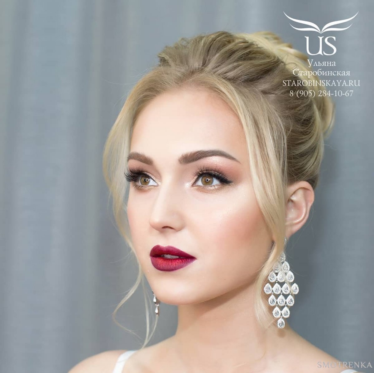 Ульяна Старобинская