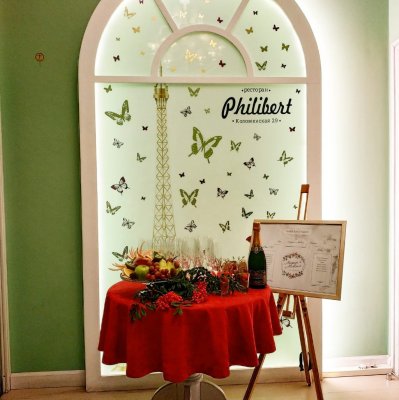 Philibert 
