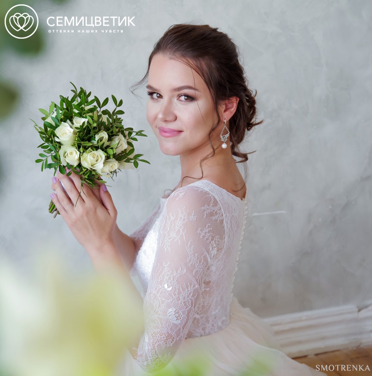 Семицветик