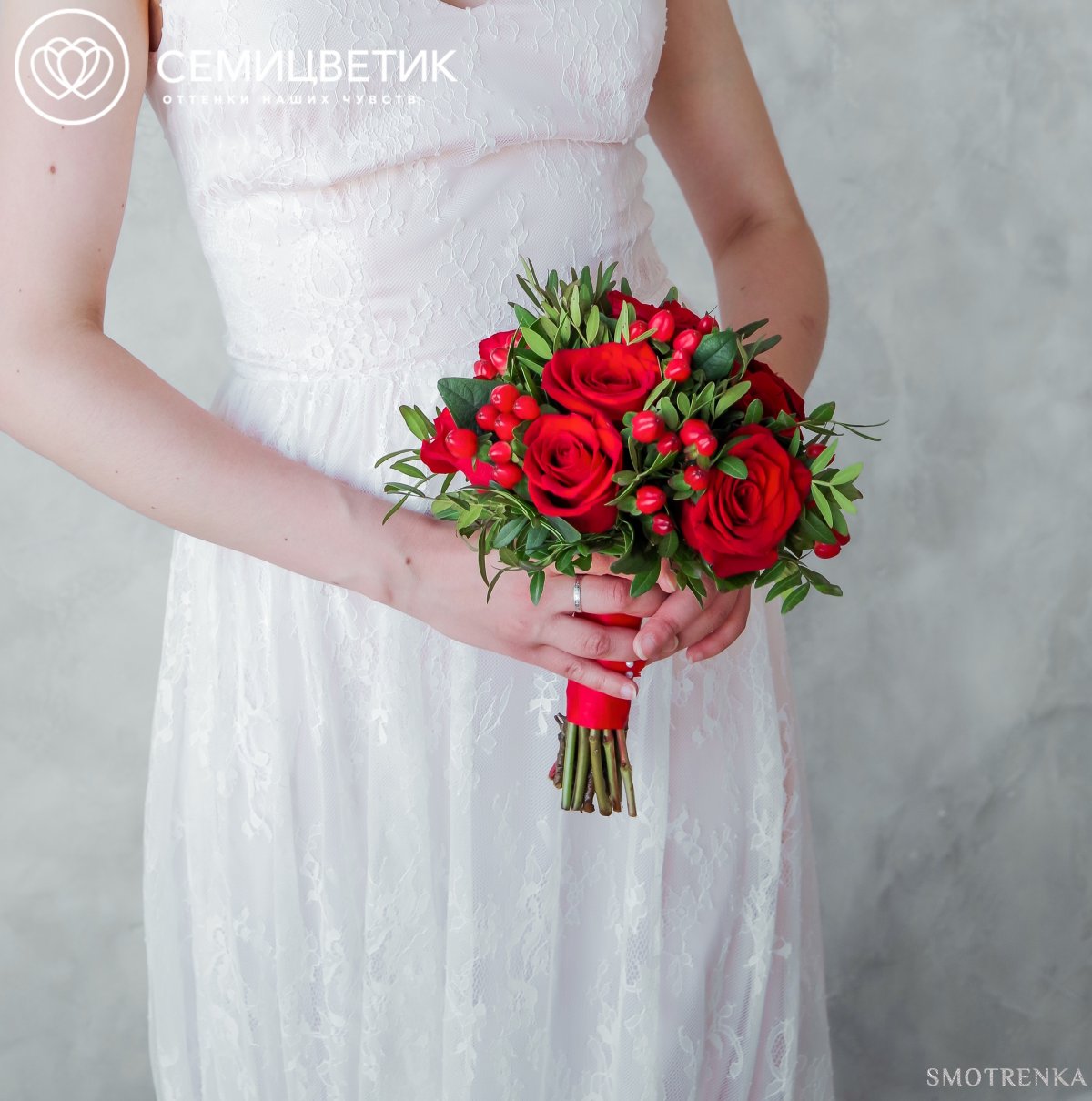 Семицветик