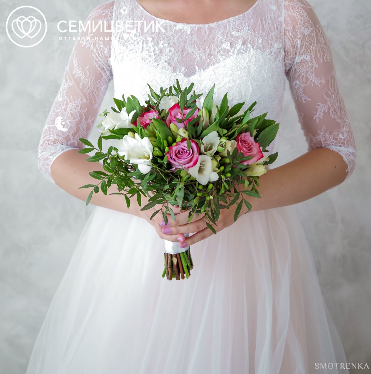 Семицветик