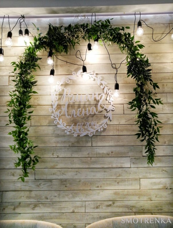 Flower House оформление свадьбы