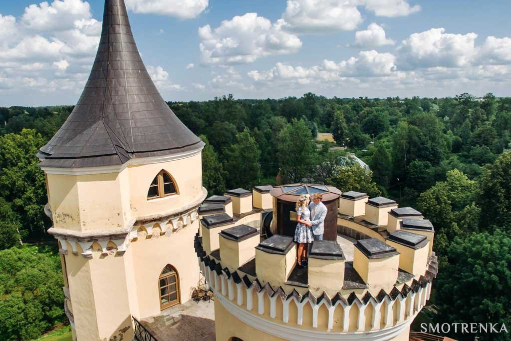 Royal Wedding
