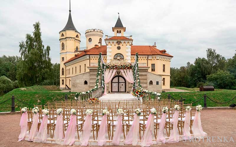 Royal Wedding