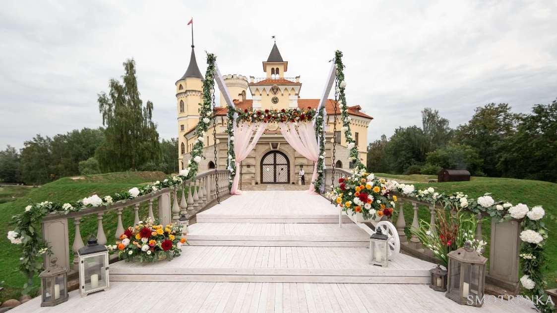 Royal Wedding
