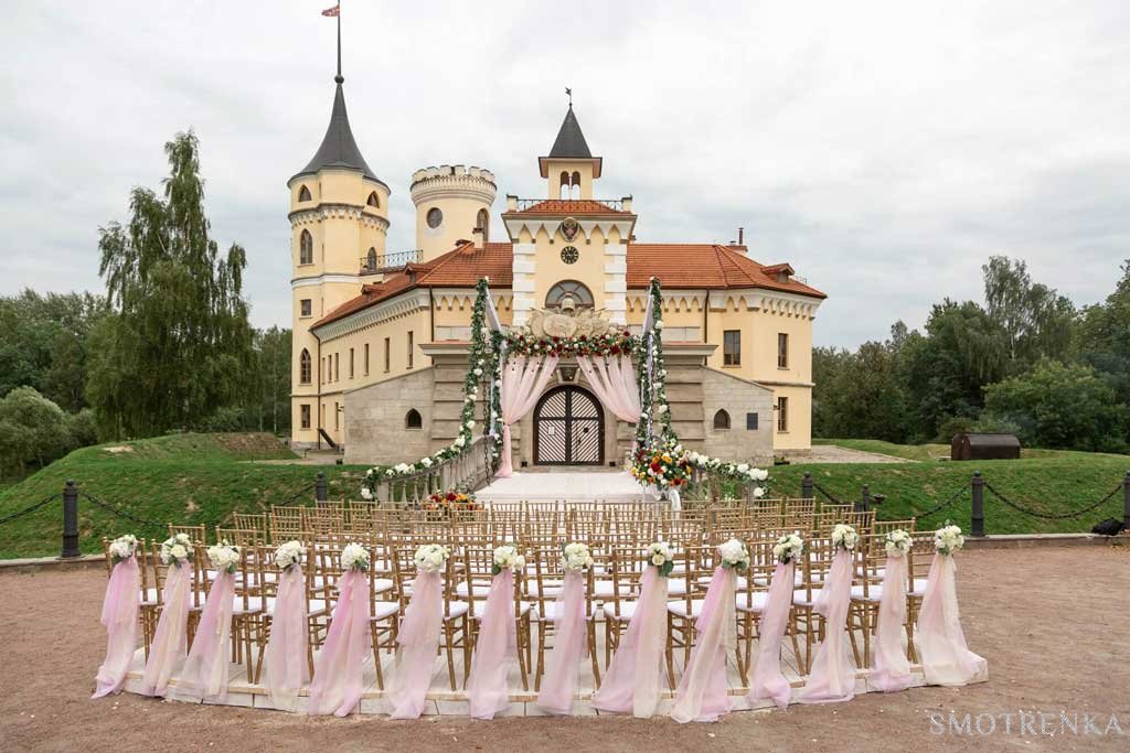 Royal Wedding